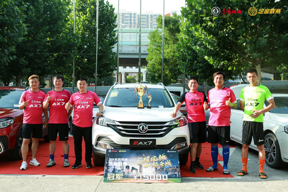 "石"破天惊,2018东风风神足金联赛石家庄站鸣金开赛
