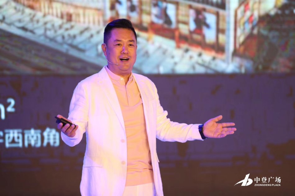 宋玉庆说:今年开始,中登集团进军商业地产的开发