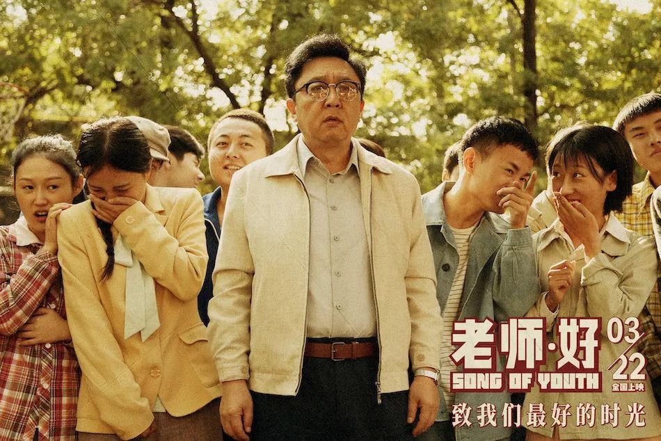 苗宛秋真的是好老师吗?《老师好》里的这几点请务必警惕!