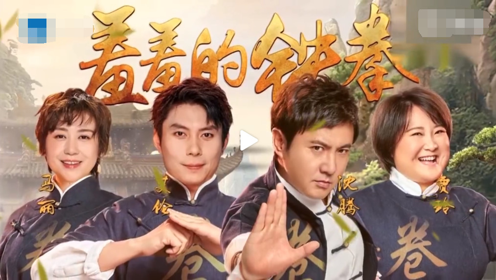 王牌:沈腾尝试抱起贾玲,请关晓彤帮忙都失败,贾