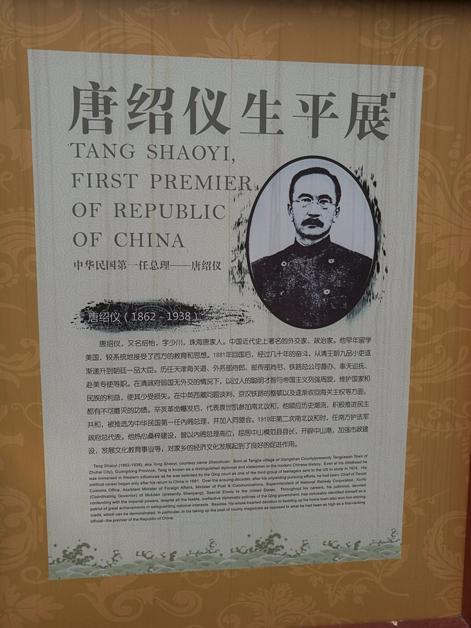 珠海,不只是大海,还是一座被绿色包围的城市|梅溪牌坊|唐家共乐园