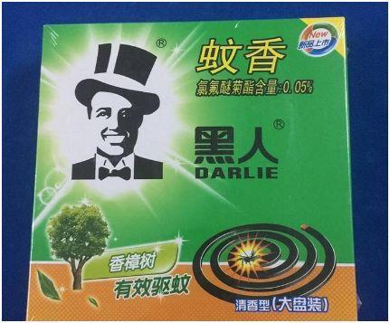"黑人"蚊香遭黑人牙膏索赔50万,究竟怎么回事