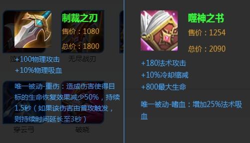 王者荣耀:装备也有相生相克,反甲克无尽,真伤只怕这件装备