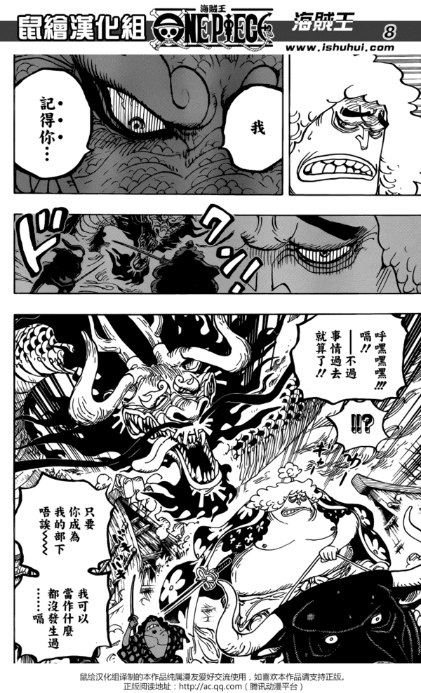 游迅网www.yxdown.com