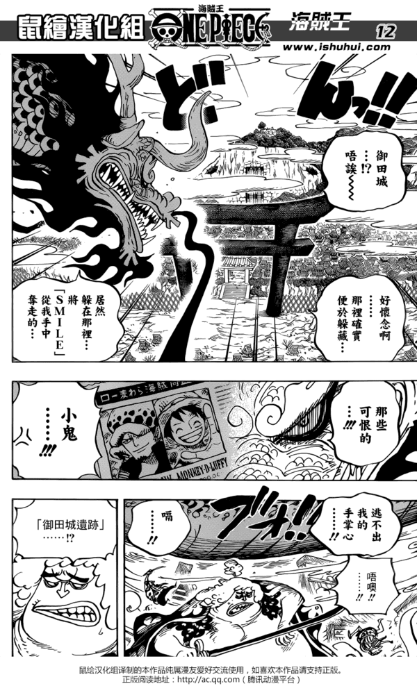 游迅网www.yxdown.com