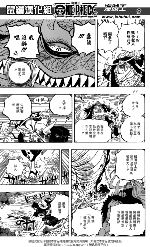 游迅网www.yxdown.com