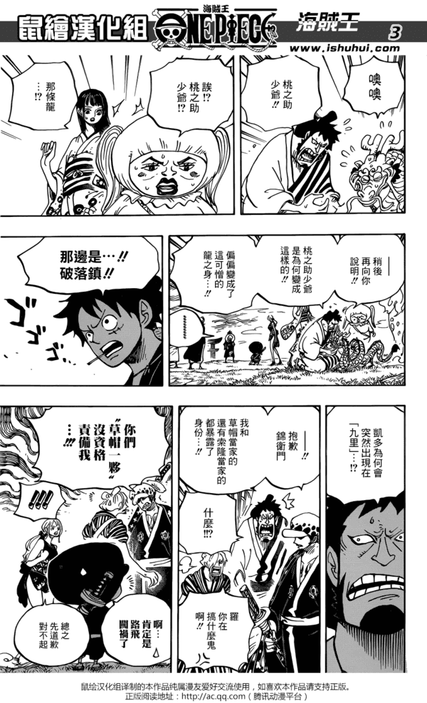 游迅网www.yxdown.com