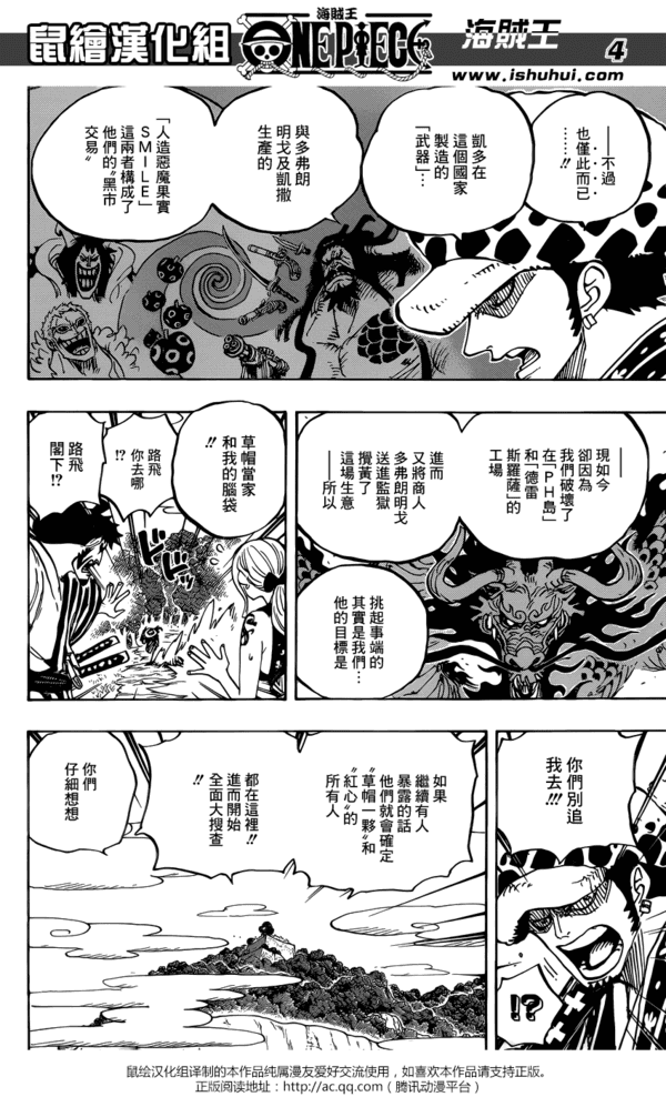 游迅网www.yxdown.com