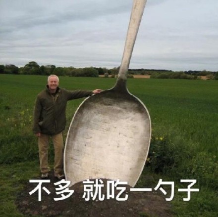 杨紫晒搞笑喝酒照,酒杯比人还大,网友斗图:可以去你家吃饭吗