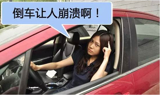 女司机倒车入库有困难,老司机:用这个新方法,新手也能一次成功