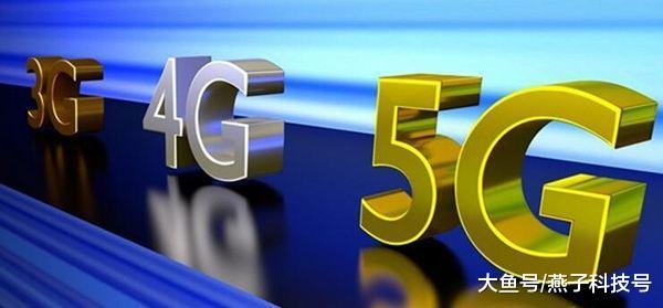 外国还在纠结5G, 中国已经在准备布局6G了!