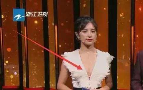 我就是演员:综艺节目也穿帮?伊一的衣服成亮点,网友:长点心!