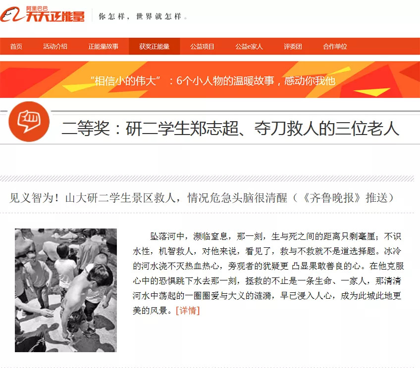 低调救人的大学生VS高铁霸座男:让好人扬名,不