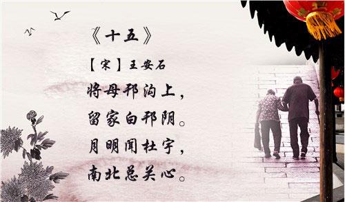 感恩父母的古诗词,你记住了几句