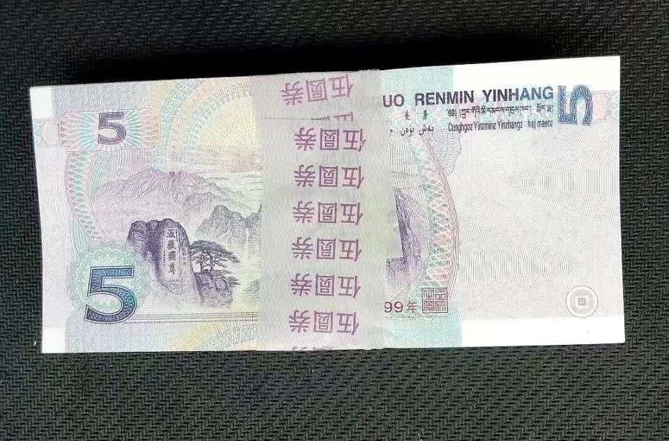 第五套人民币5元纸币值多少钱?1999年5元纸币有这字母,已升值160倍!