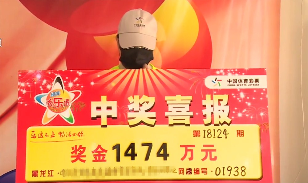 神秘女子单注彩票中1493万大奖,淡定现身:我买彩票就像买零食