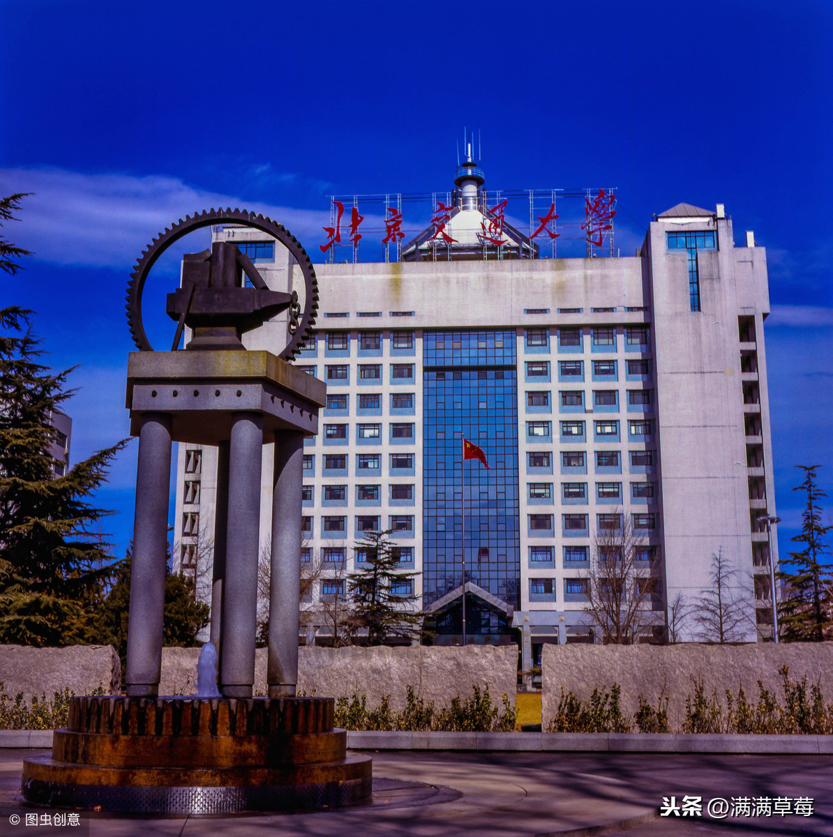 北交大爆炸事件续遇难者的导师停止教学科研工作院长停职检查