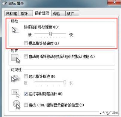 吃鸡DPI设置教学:你真的理解DPI的含义么