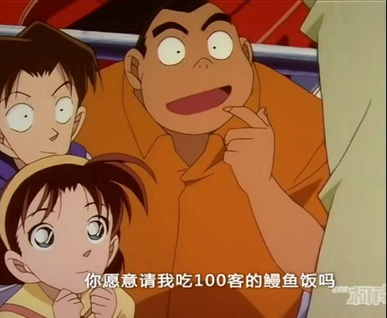 所以他的要求就是想要吃100客的鳗鱼饭!