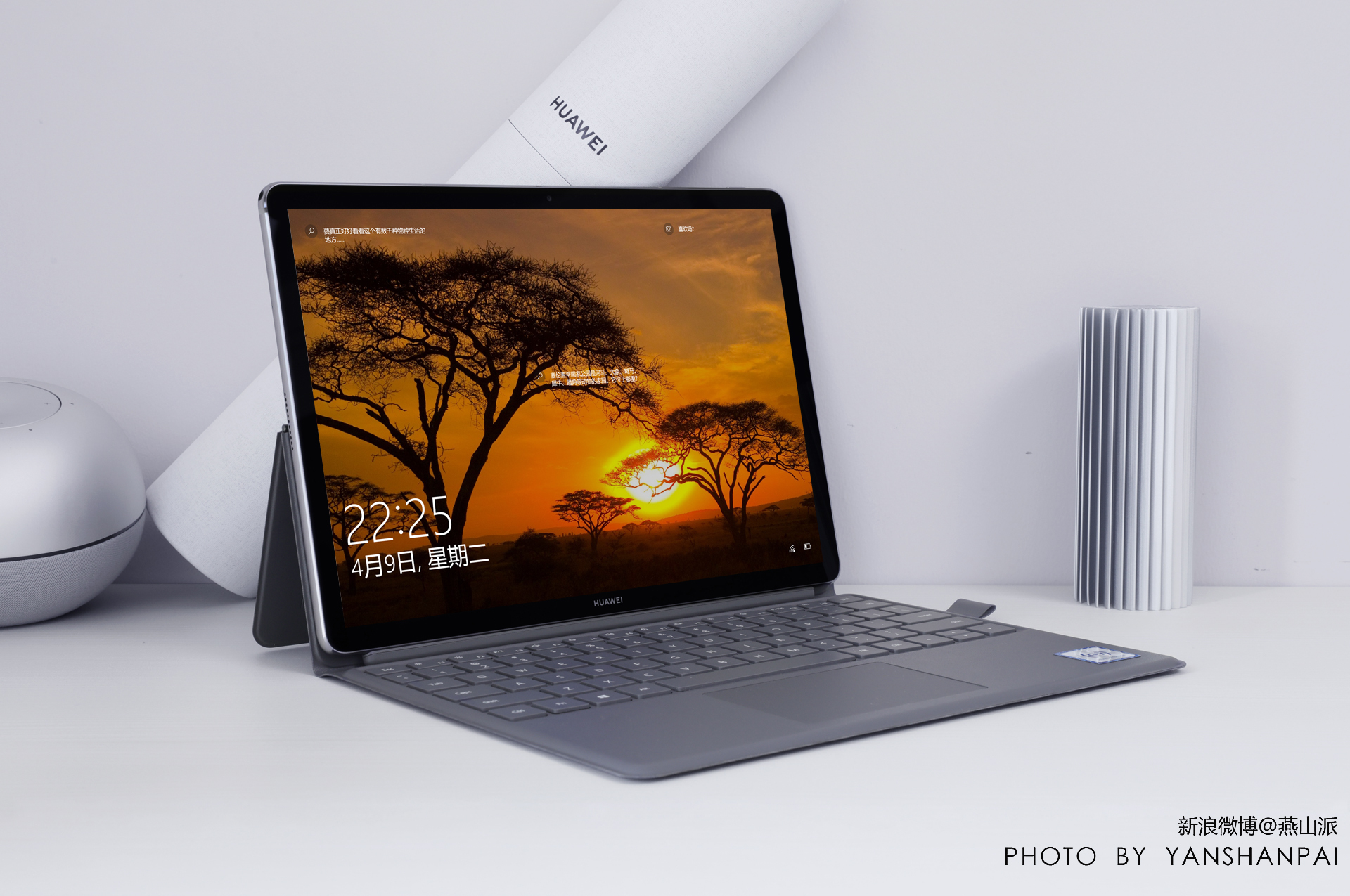 华为新神器,全时在线轻薄二合一笔记本全新华为matebook e图赏