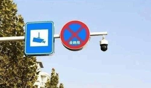 开在十字路口时为啥经常看到电子眼闪一下是违章了么