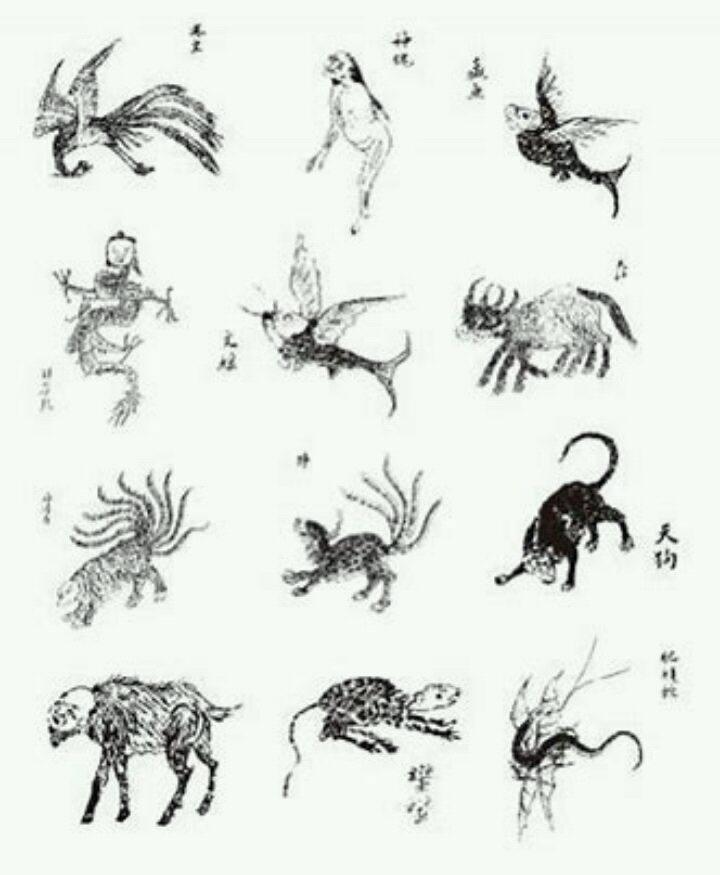 山海经手机游戏