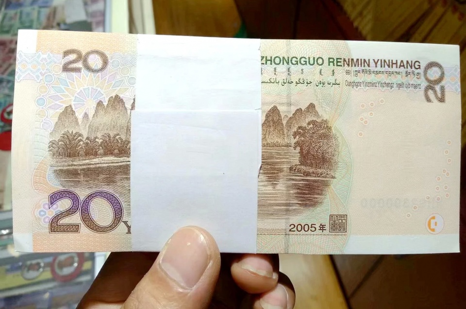 20元纸币价值350元,原来是因为这数字,谁能找到?