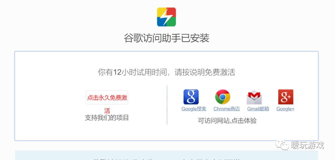 chrome 谷歌搜索 wodl-hespqrx6943354.jpg