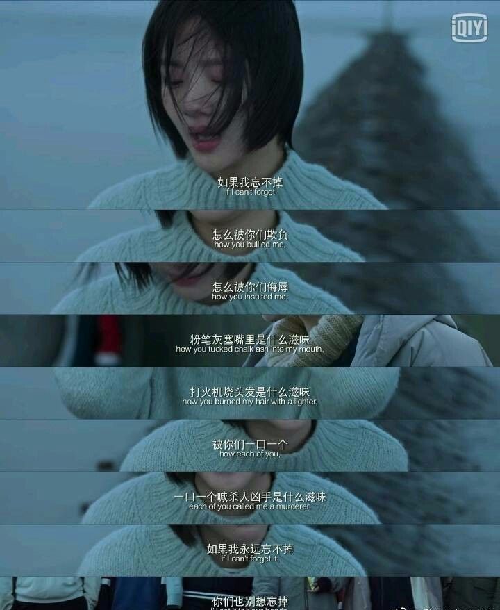 电影悲伤逆流成河泪点很多但最让女人伤感的是这一句