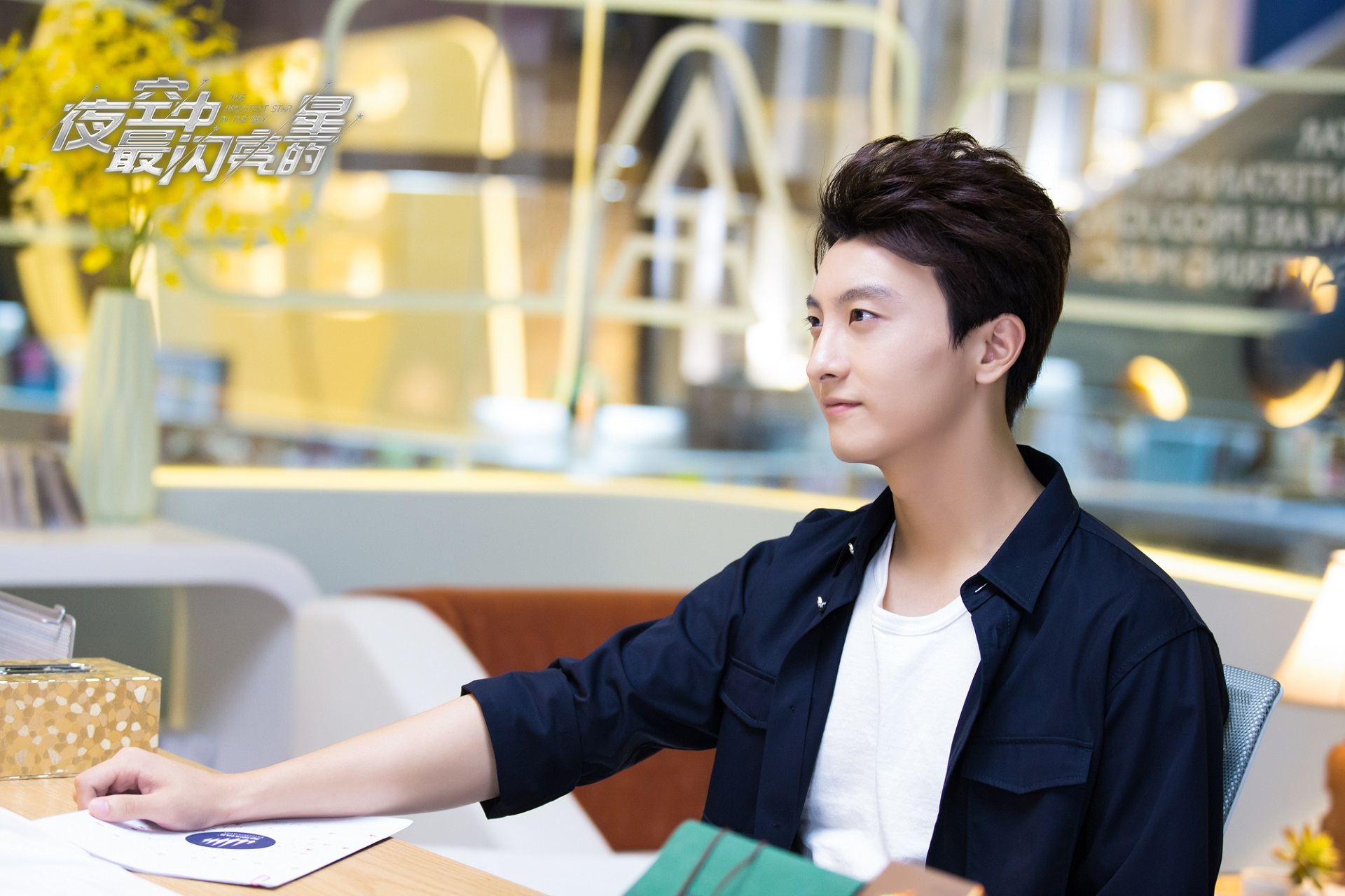 最心动"初恋脸"!牛骏峰《夜空中最闪亮的星》电光舞酷炫