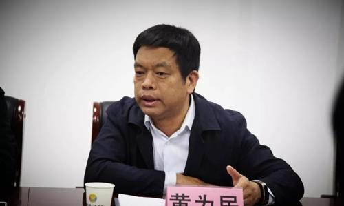 最后黄为民同志对与会领导专家的到来表示衷心的感谢,他指出,此次会议