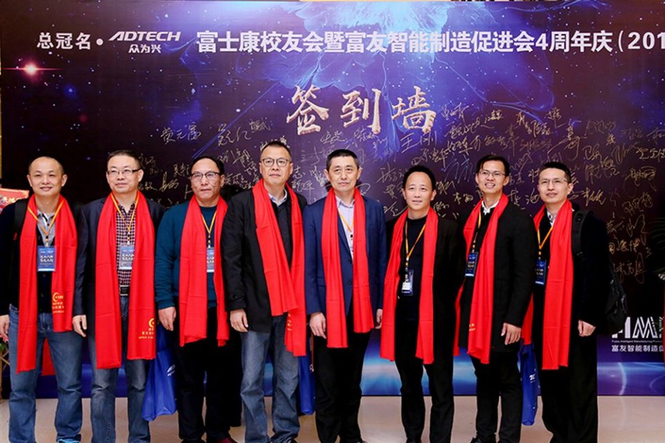 富友董事长_东亚富友董事长徐富春(3)