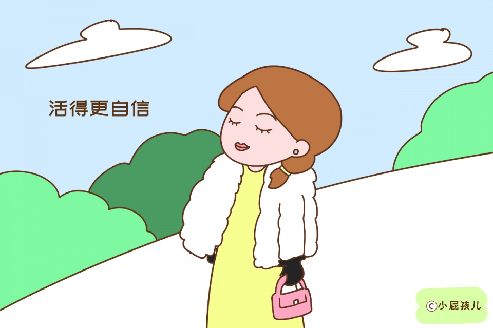 富养出来的孩子,长大后活得更自信