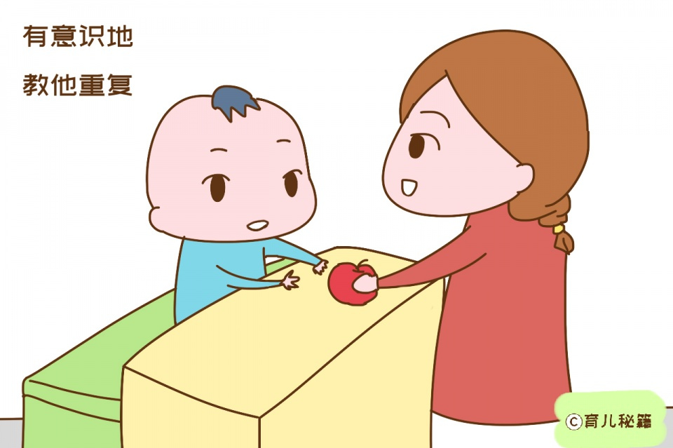 宝宝学说话的爆发期家长别错过,方法用对了,孩子每天都有新进步