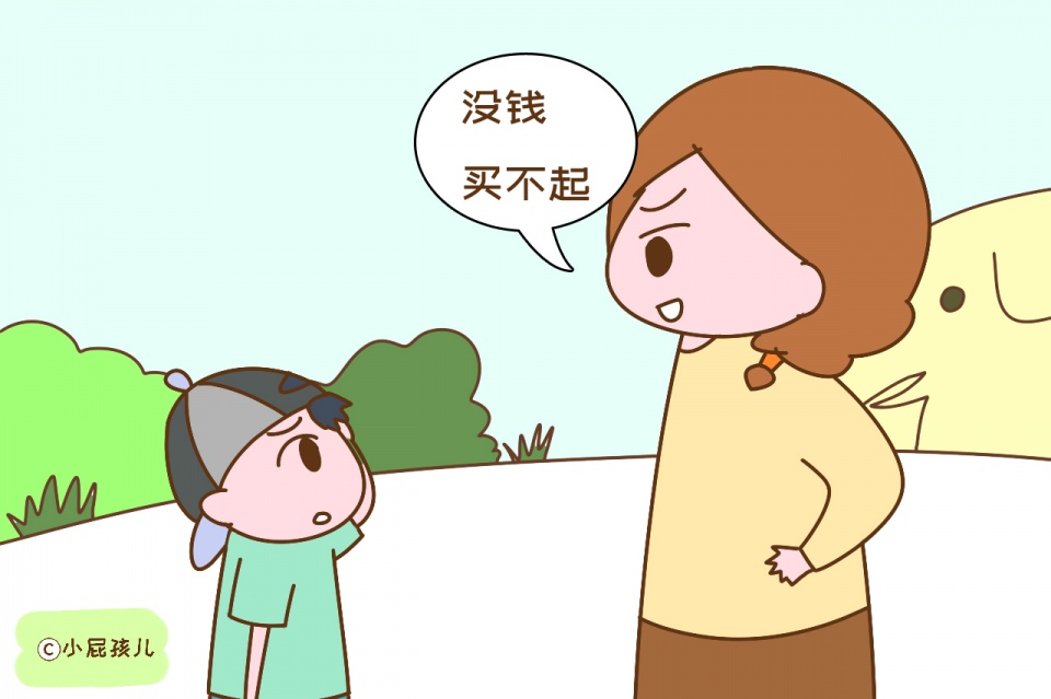 孩子说"我想买这个"父母的第一反应很重要,藏着孩子的未来
