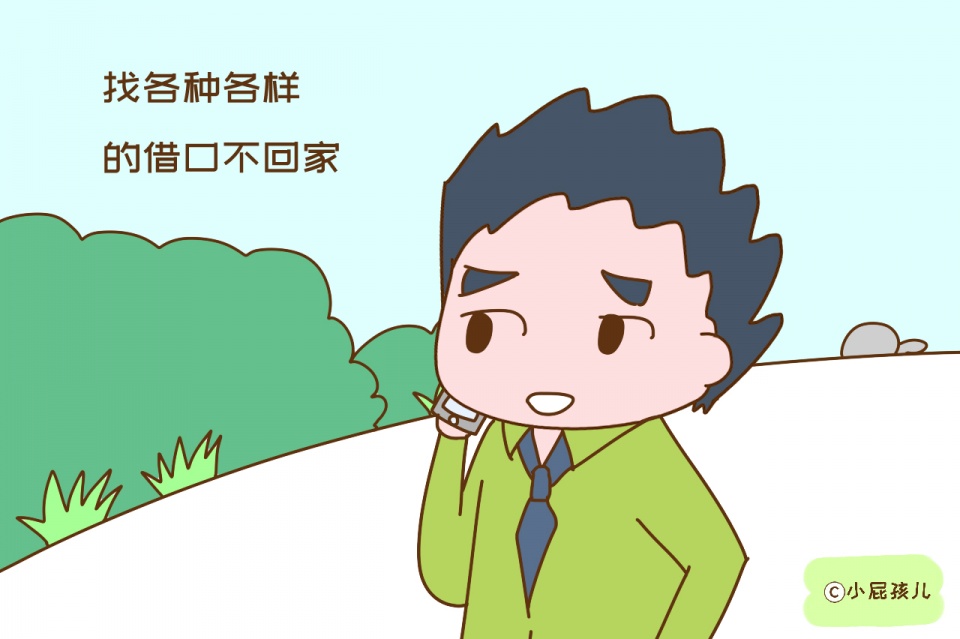 男人有二心了,会有非常明显的反常表现,再怎么挽回也没用|借口|说谎