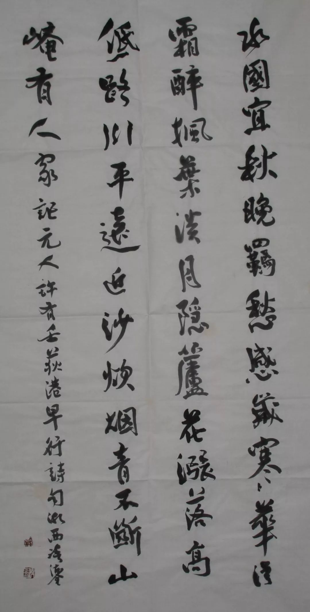 文徵明 行书《琵琶行》