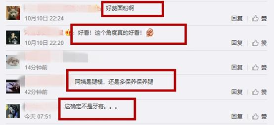 炉石传说:斗鱼雪妍微博晒照引吐槽 网友:粉碎之腿,面膜之鬼!