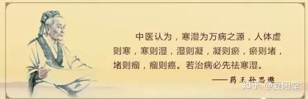听大夫讲“六淫邪气”