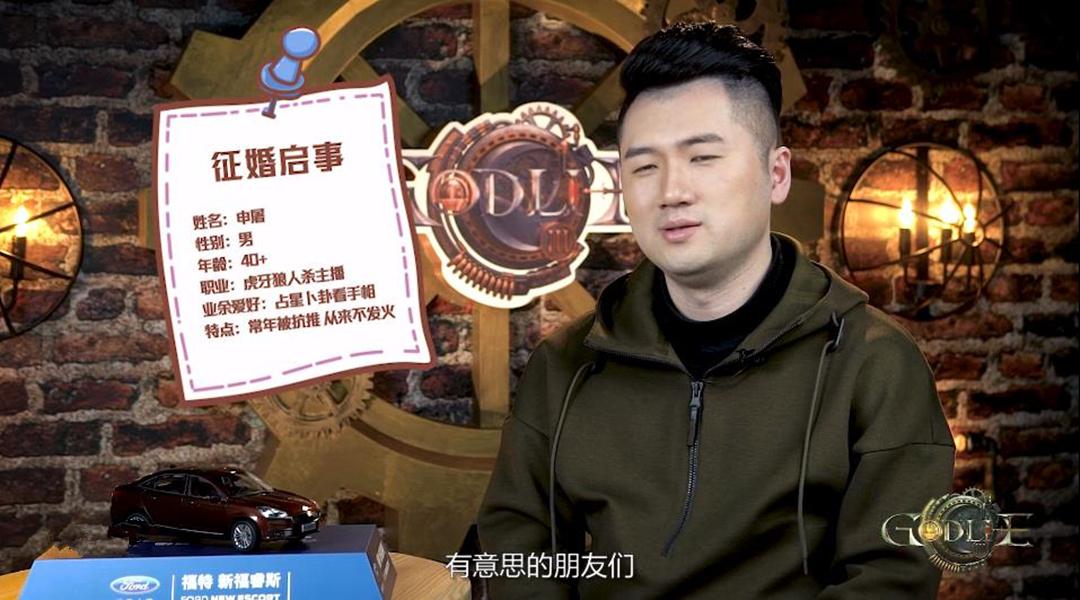 正文       虎牙狼人杀godlie虽然是一项游戏竞技