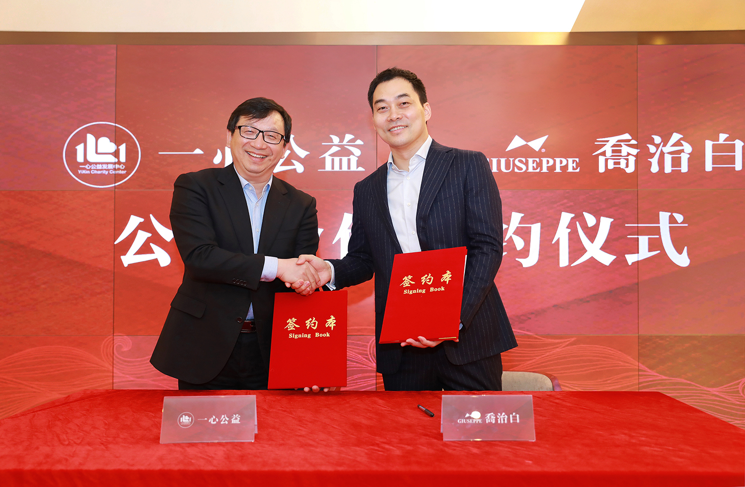 乔治白一心公益因梦远航