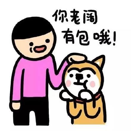 四川方言表情包