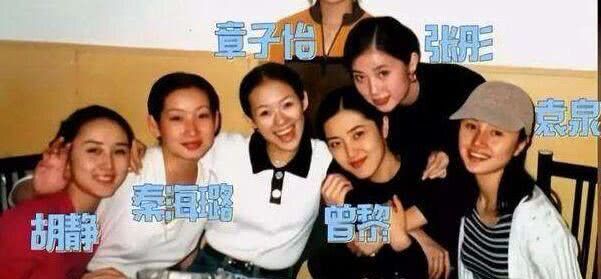 中戏八大金钗:刘烨说胡静最美,袁泉为了减肥还吃过药