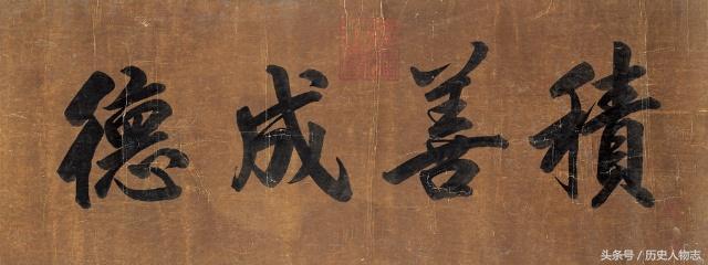 朕就是这样汉子,就是这样秉性!——雍正帝御笔朱批及书法