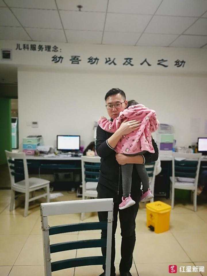 刘蔚抱着生病的女儿