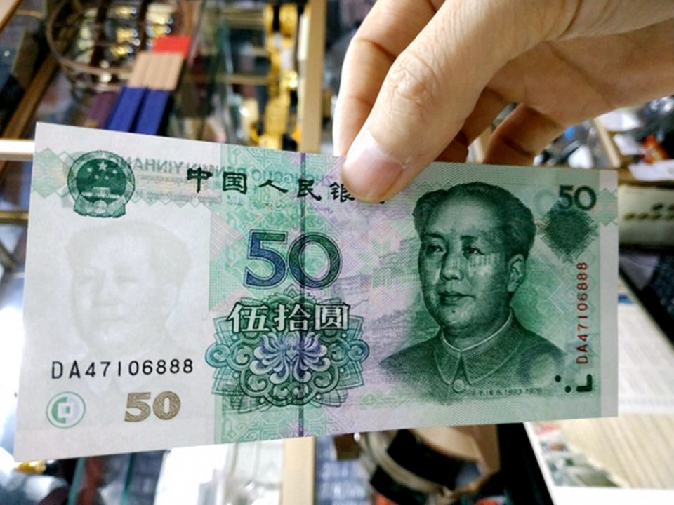 1980年50元纸币值多少钱?一刀价值32万,你能找到吗?