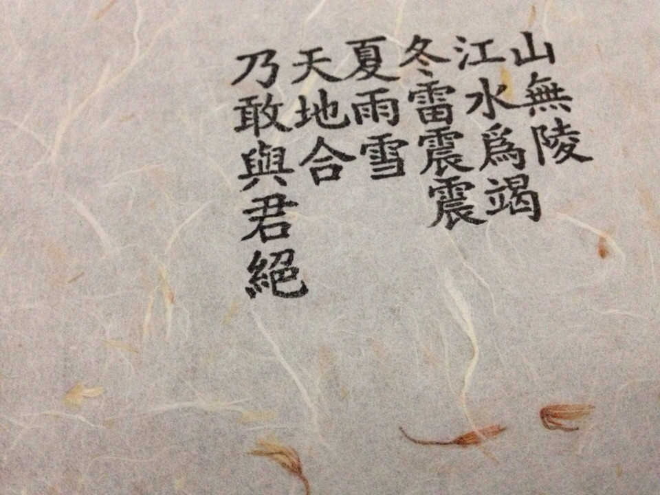 最适合情人节表白的六首古诗词，每首都美到天际，第一首无人不知