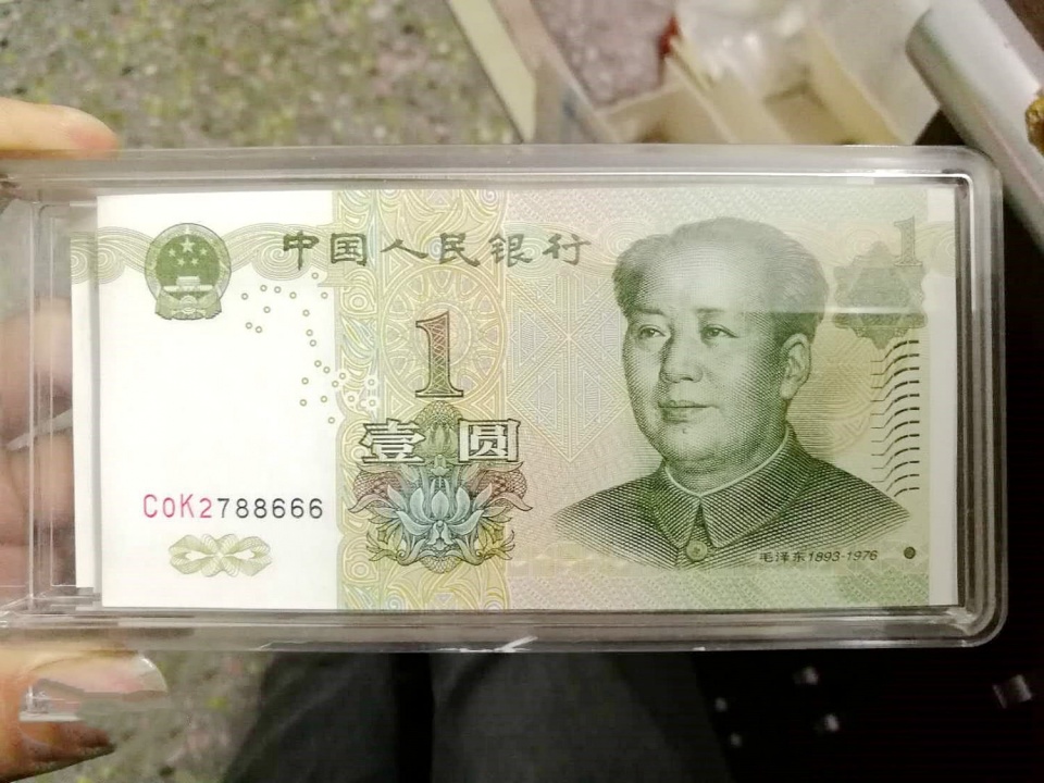 1999年1元纸币价格多少?价值260元,上面是这数字