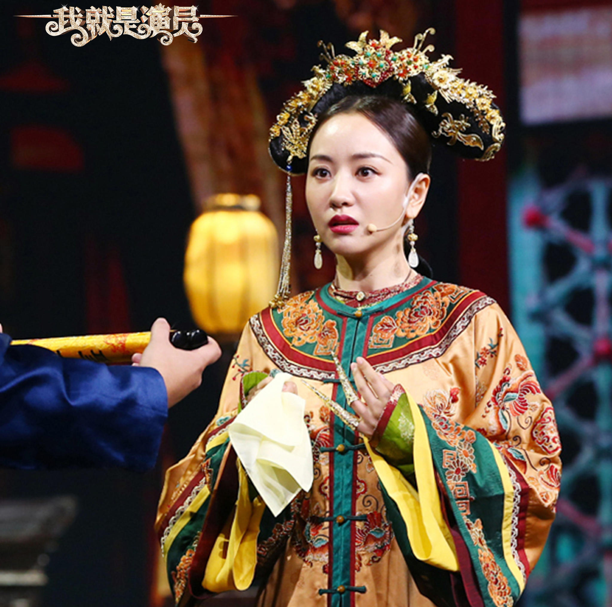 这期《我就是演员》给出了答案