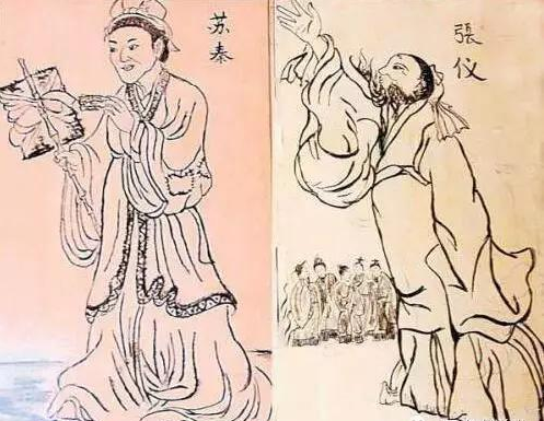 苏秦和张仪的历史记载: 一个赌棍和一个骗子